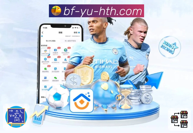 华体会 体育直播接口服务：覆盖比分、事件与技术统计