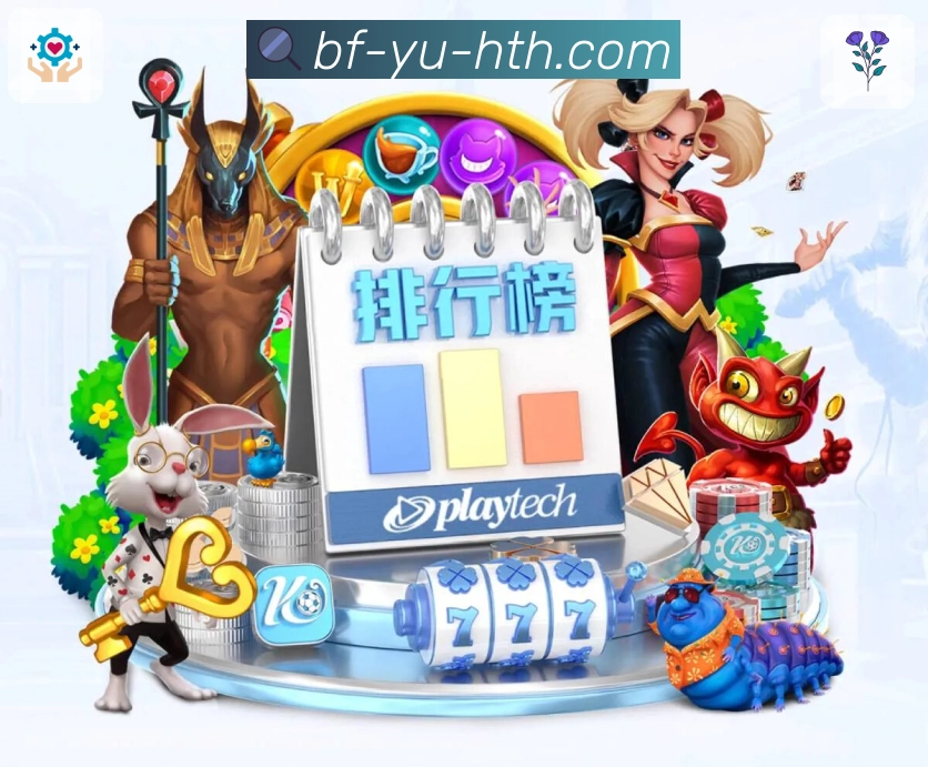 球队球员数据认证展示